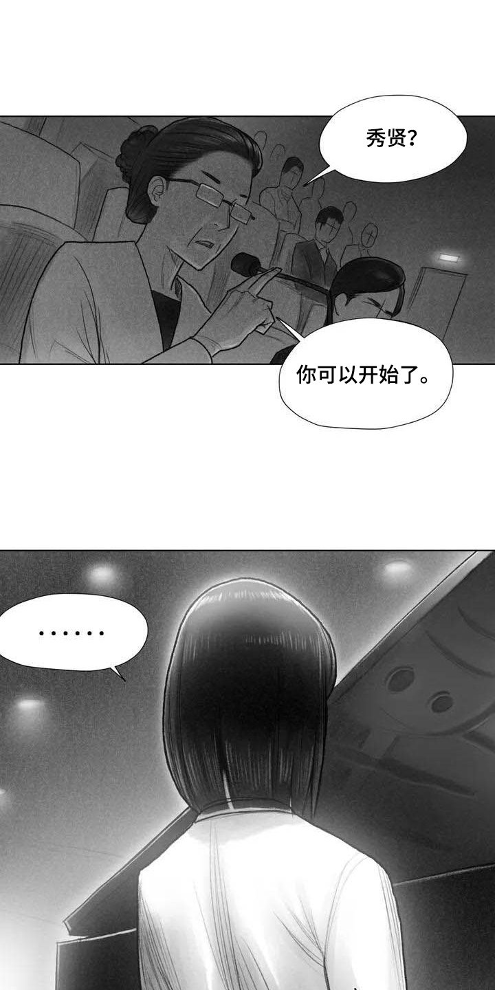第2章：音乐