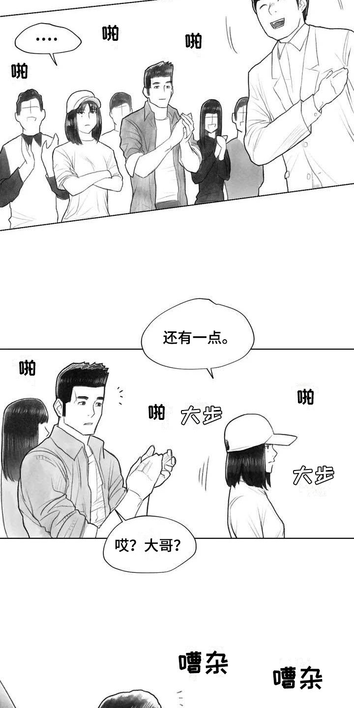 第20章：感觉