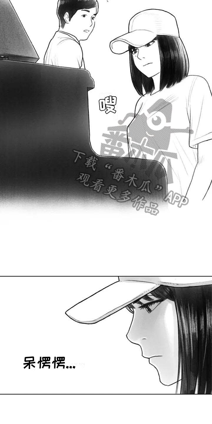 第20章：感觉