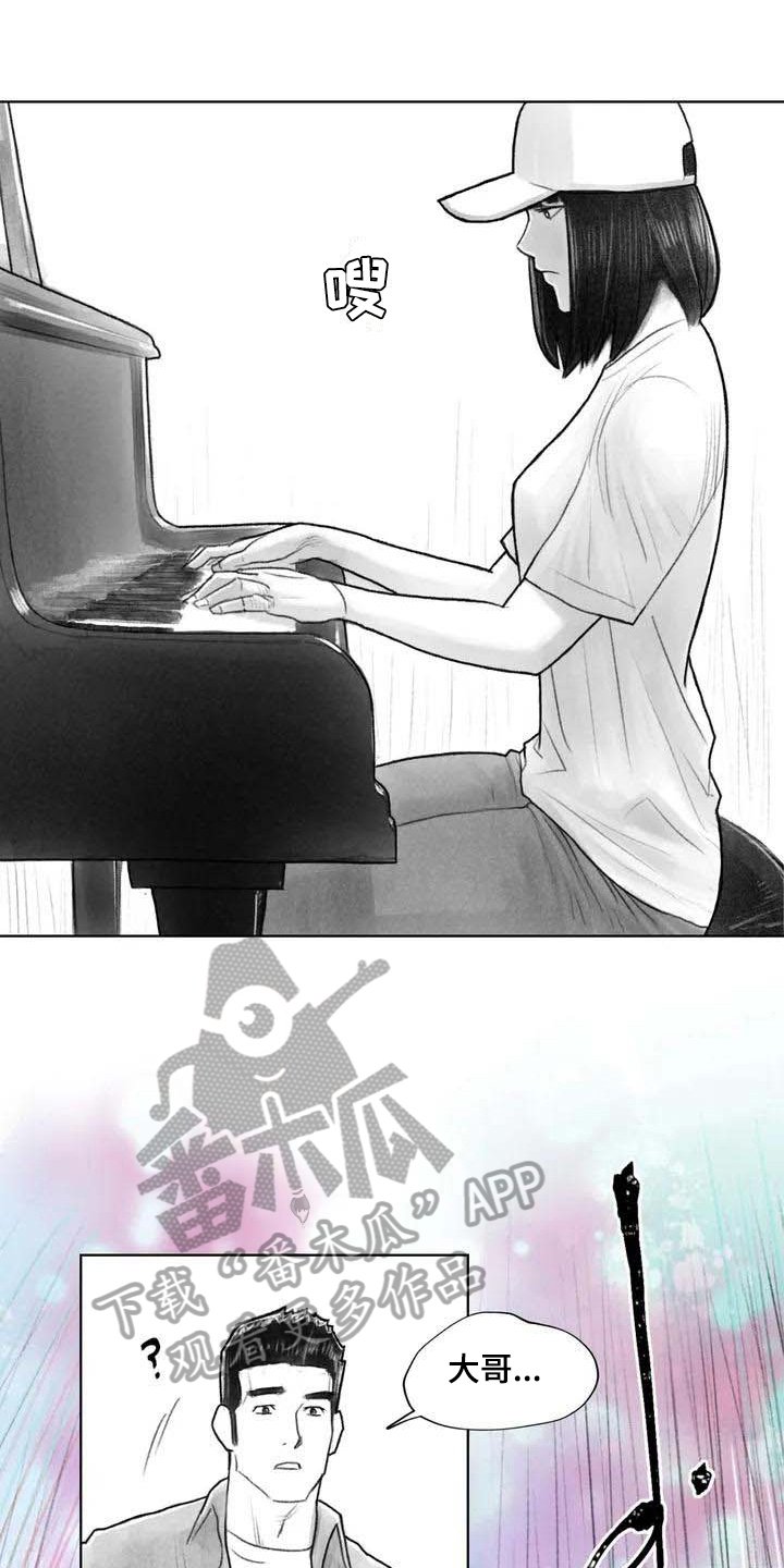 第20章：感觉