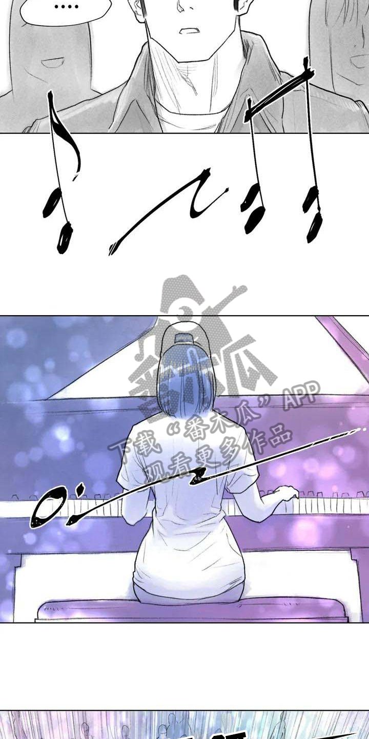 第20章：感觉
