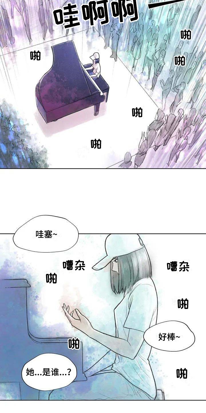 第20章：感觉