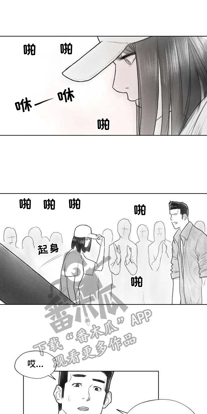 第20章：感觉