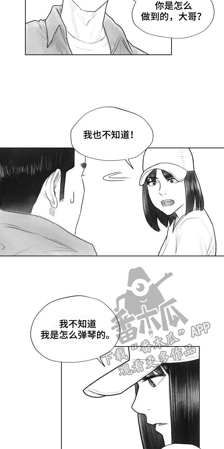 第20章：感觉