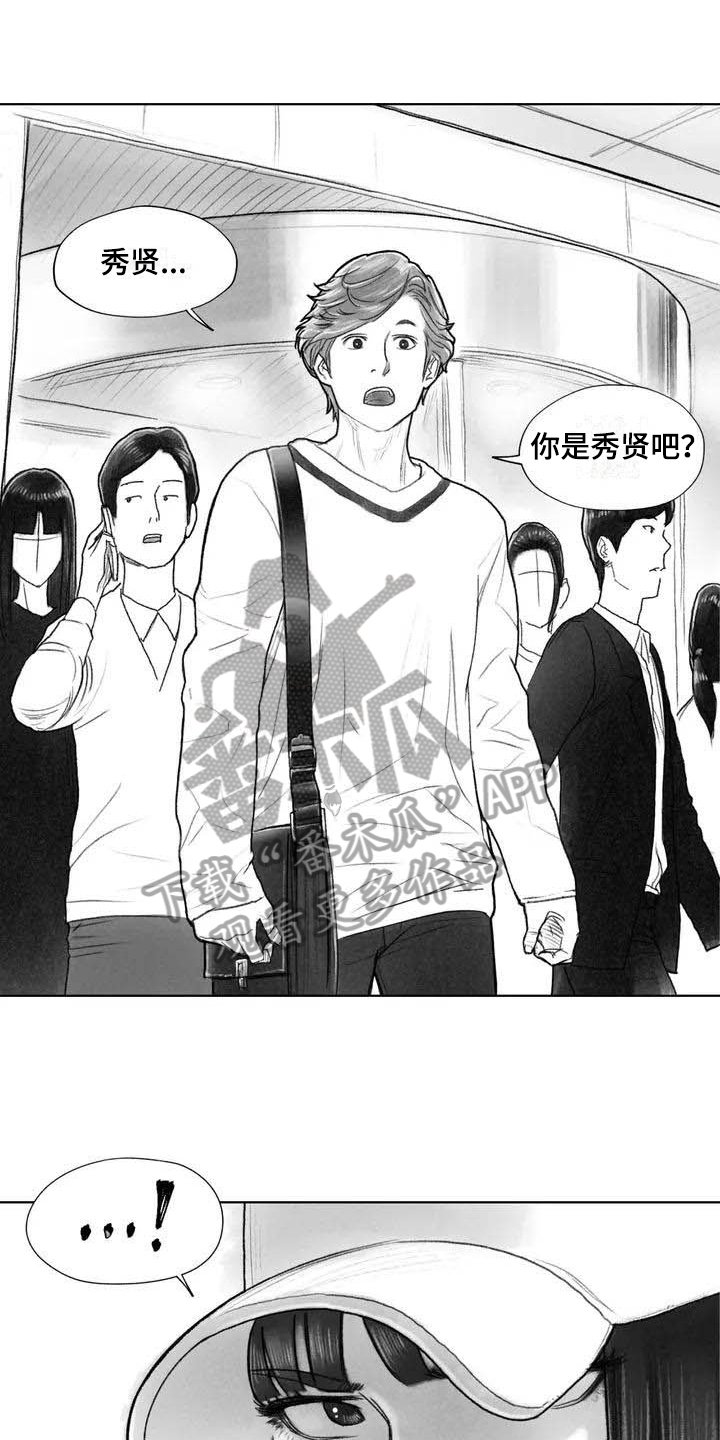 第21章：讨厌