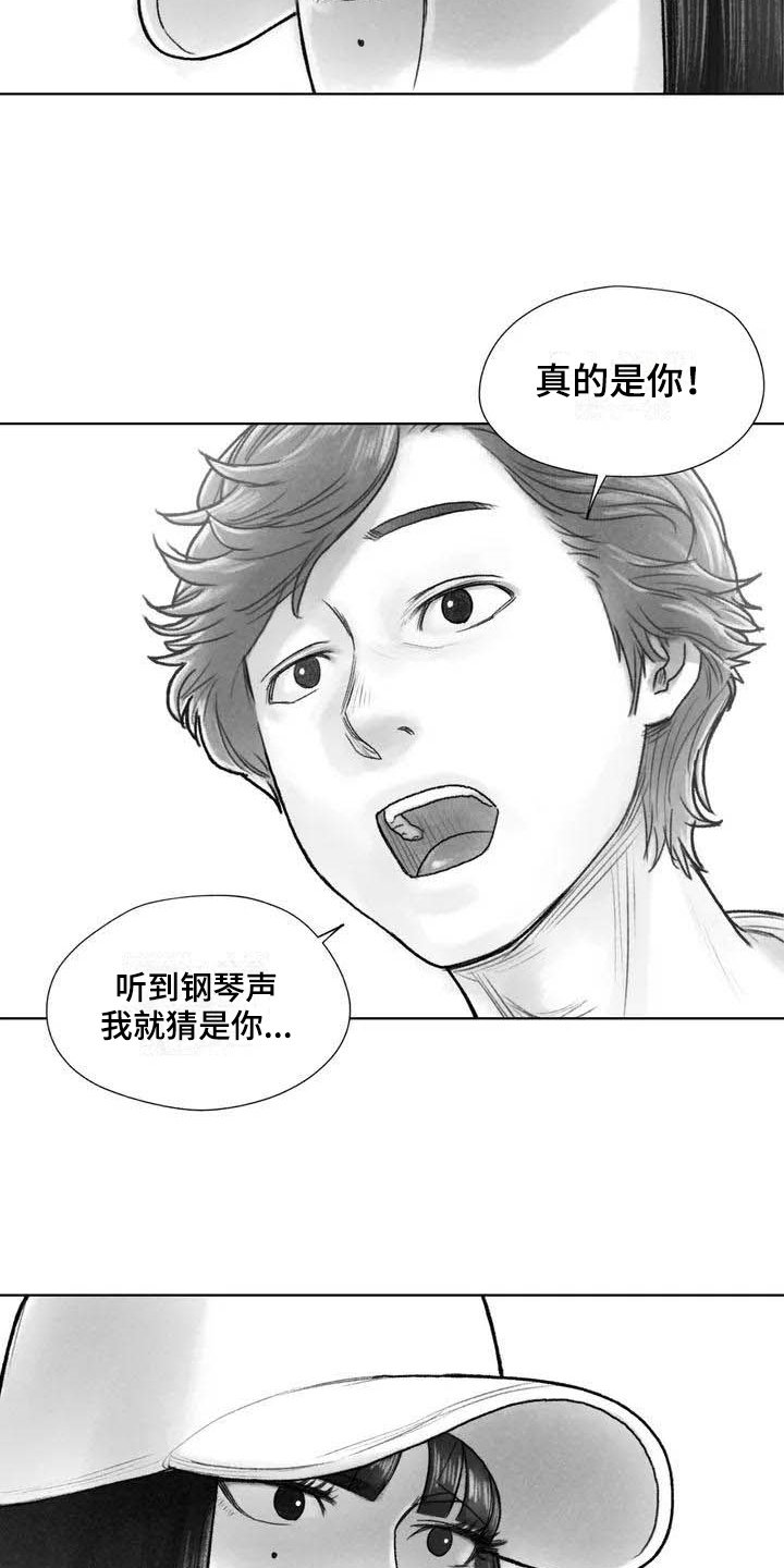 第21章：讨厌