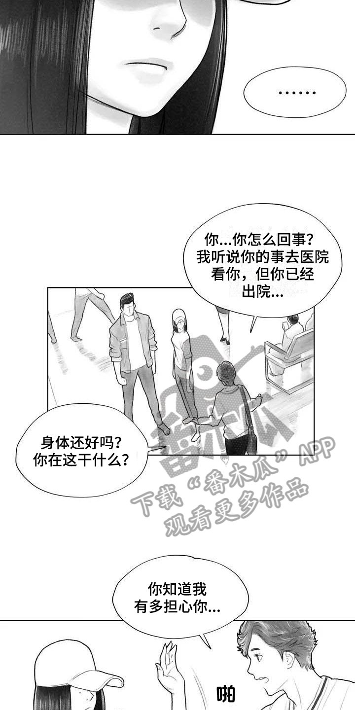第21章：讨厌