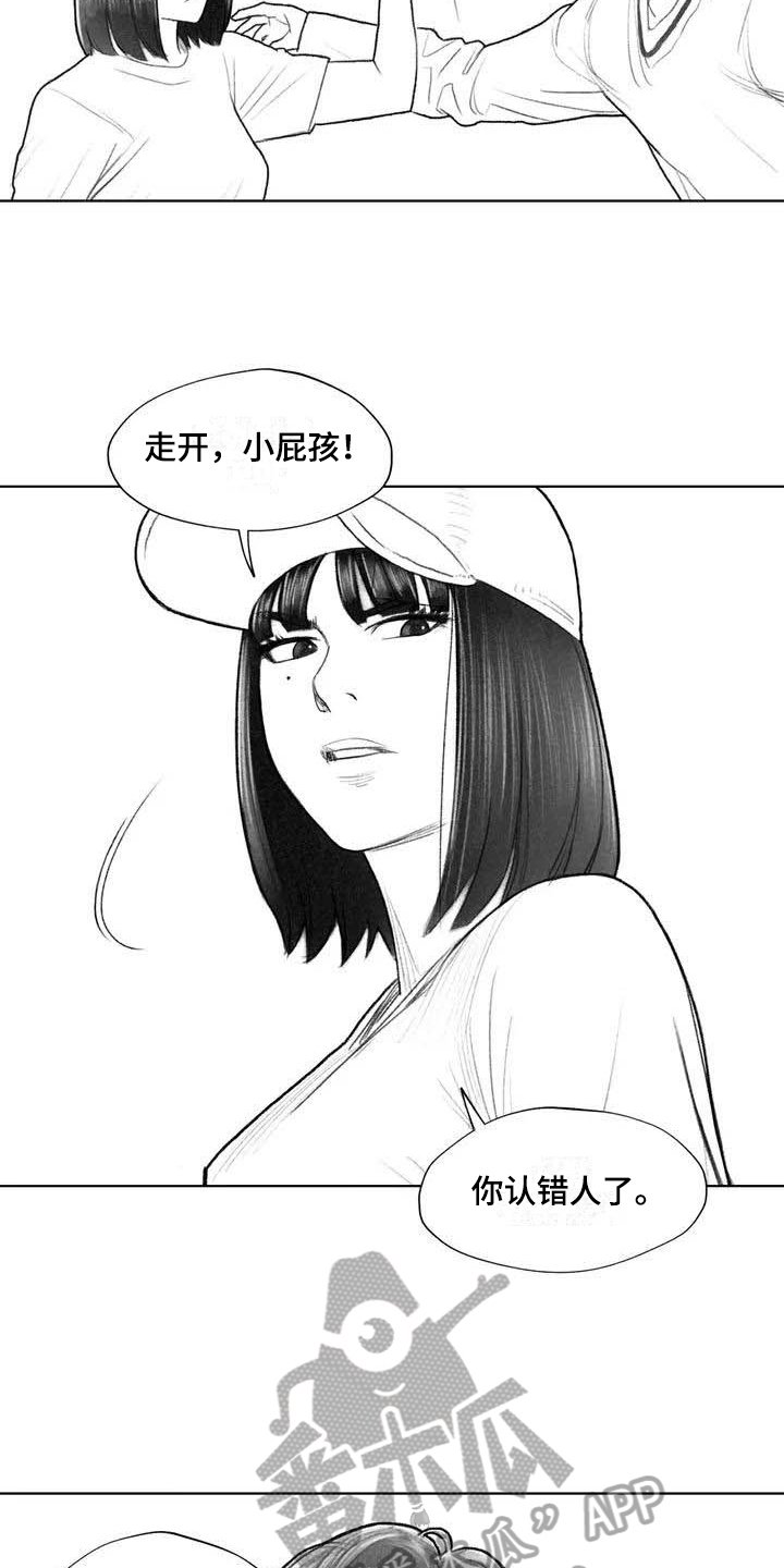 第21章：讨厌