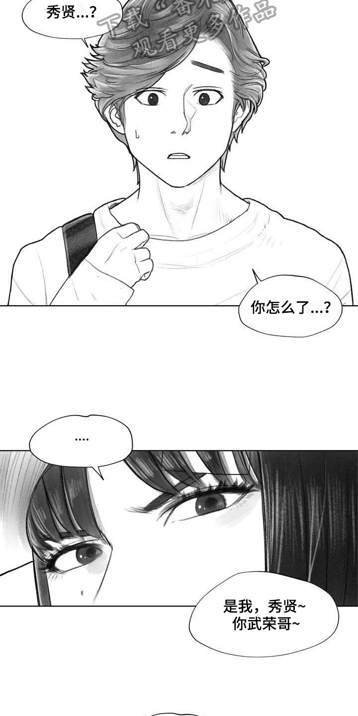 第21章：讨厌