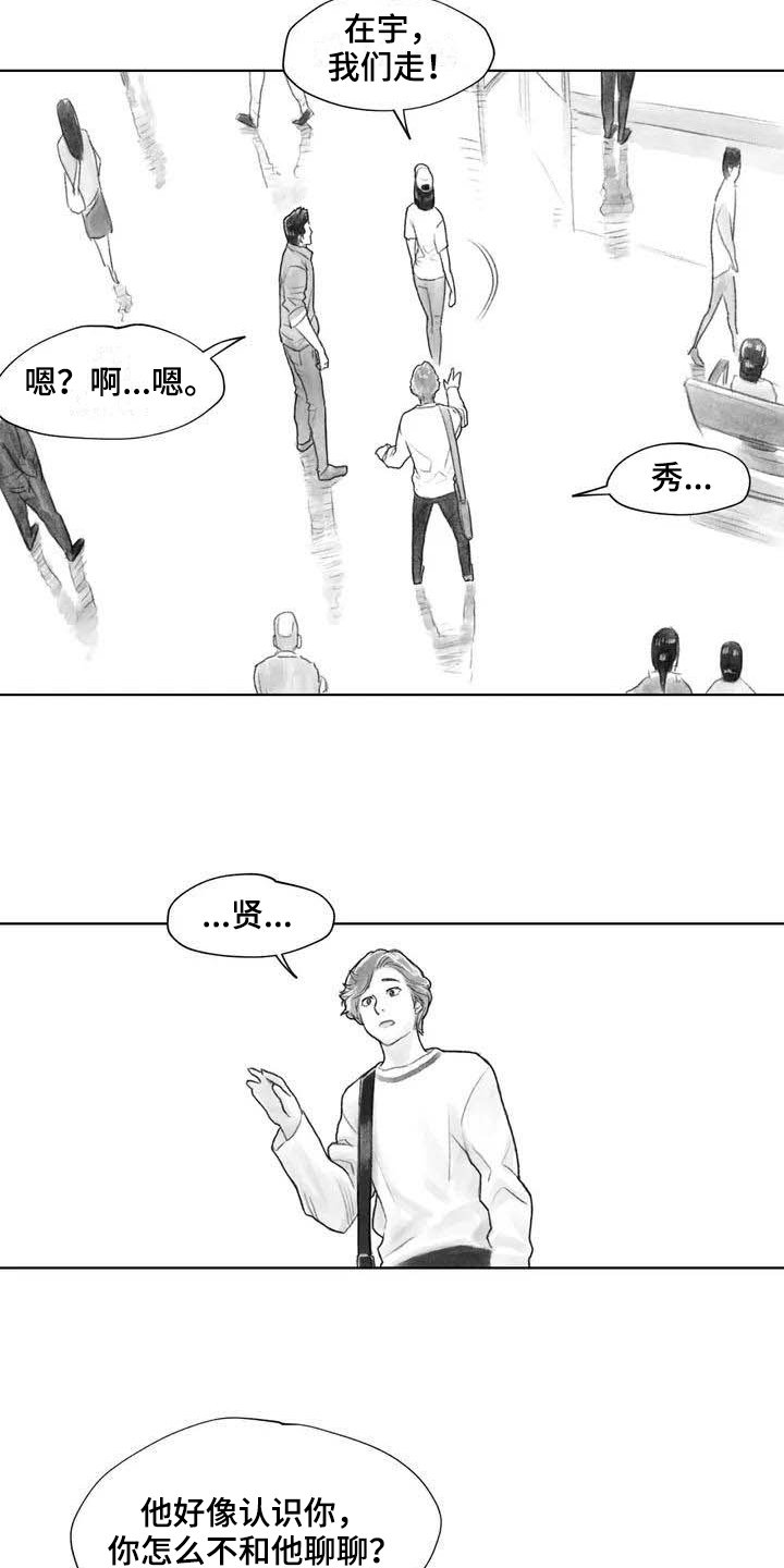第21章：讨厌