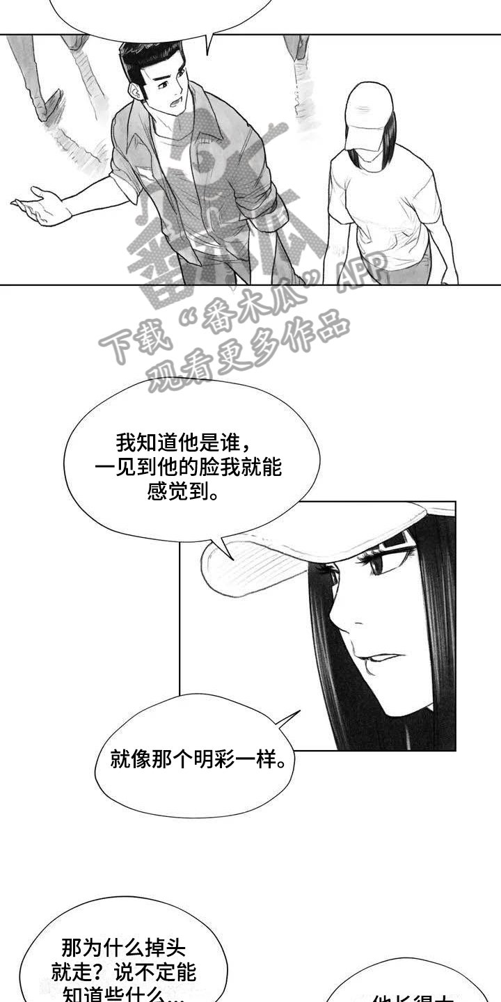 第21章：讨厌