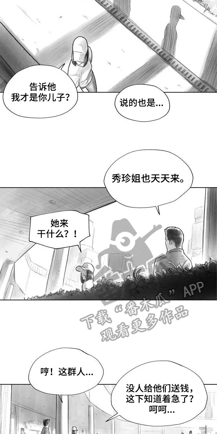 第21章：讨厌