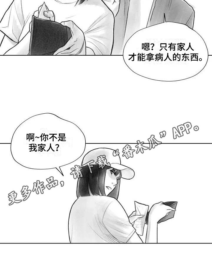 第21章：讨厌