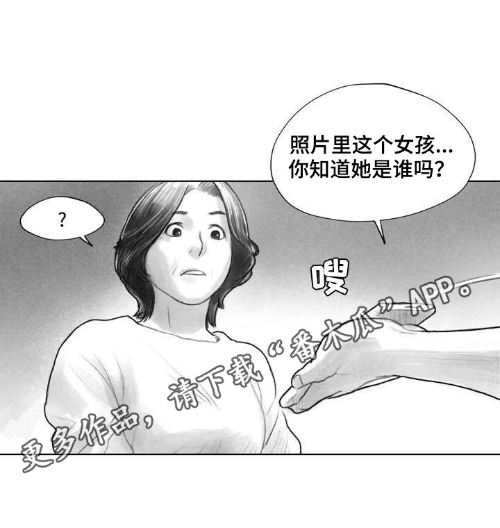 第22章：疑惑