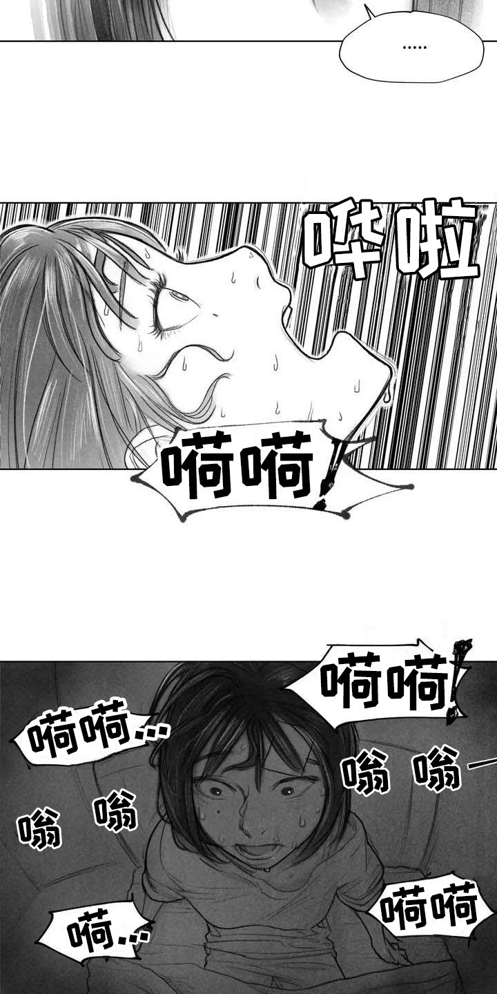 第23章：隐瞒