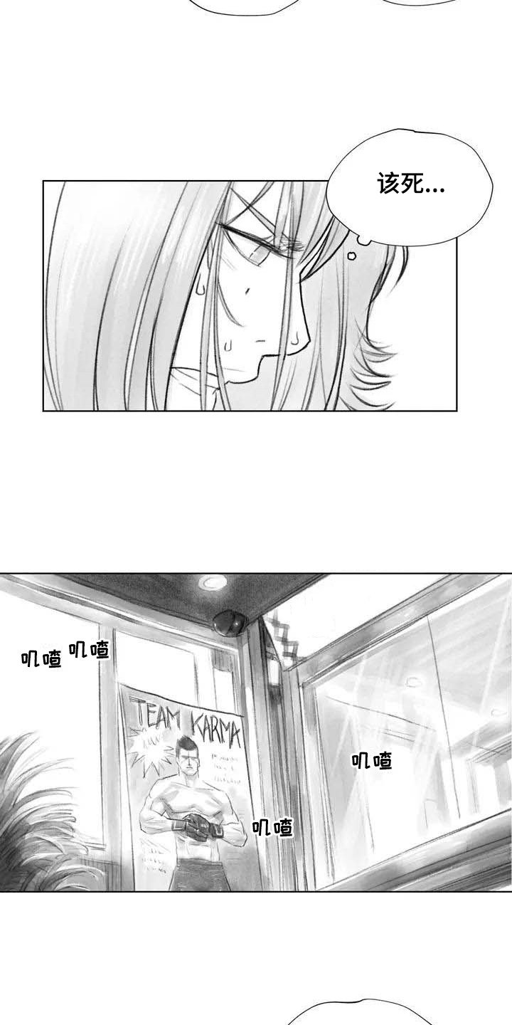 第23章：隐瞒