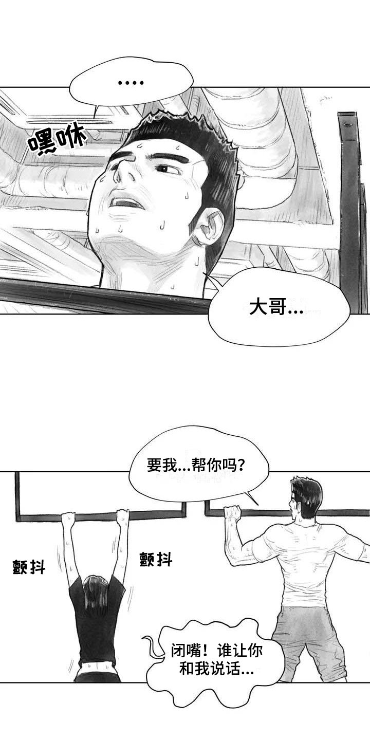第23章：隐瞒
