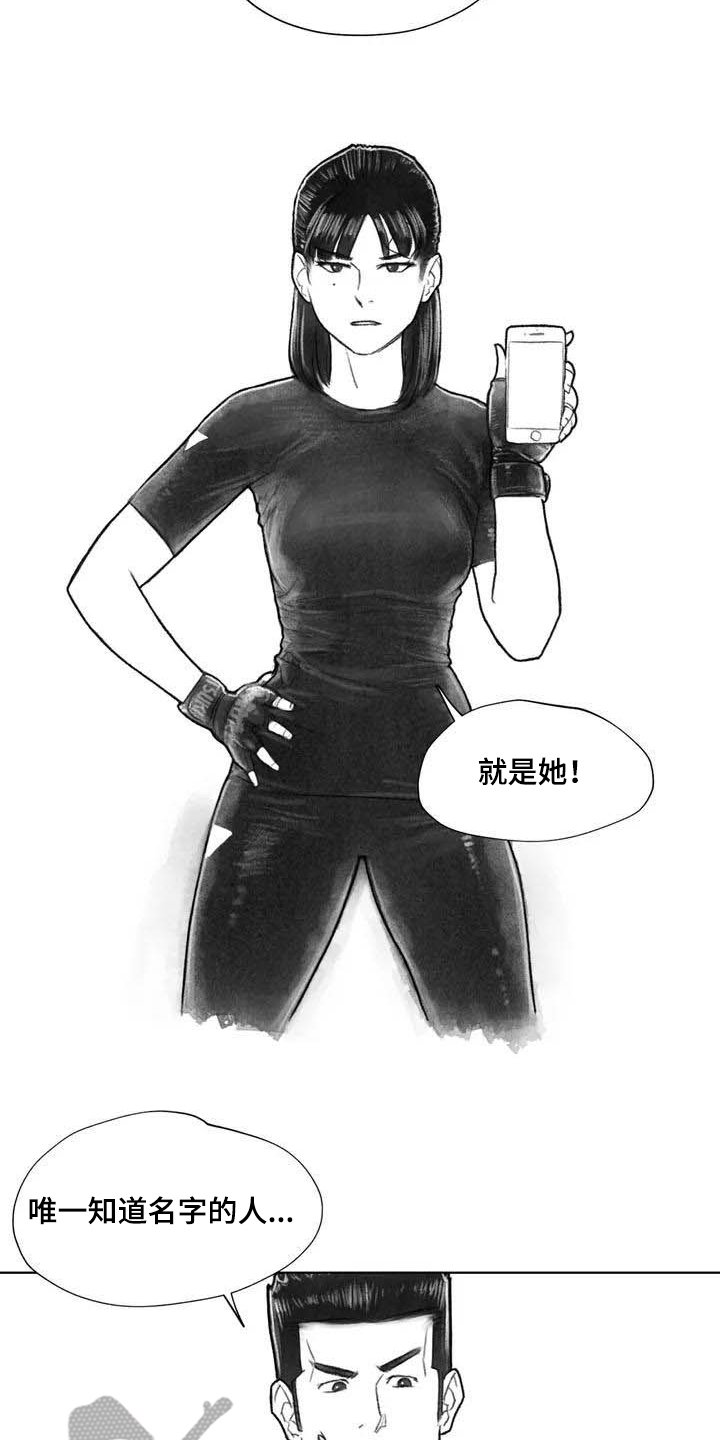 第24章：糟糕的心情
