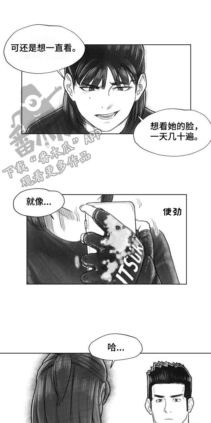第25章：非常不舒服