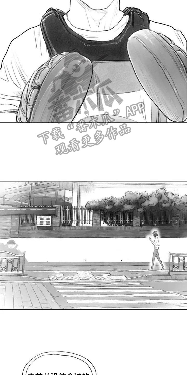 第25章：非常不舒服