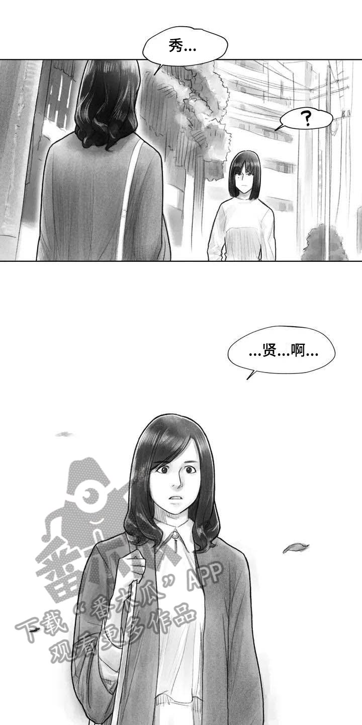 第25章：非常不舒服