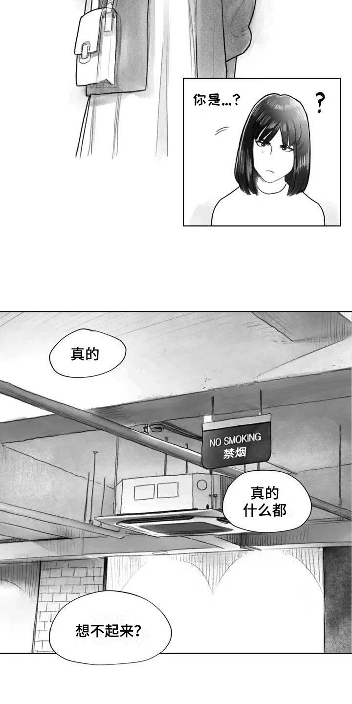 第25章：非常不舒服
