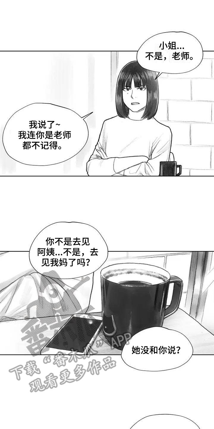 第25章：非常不舒服