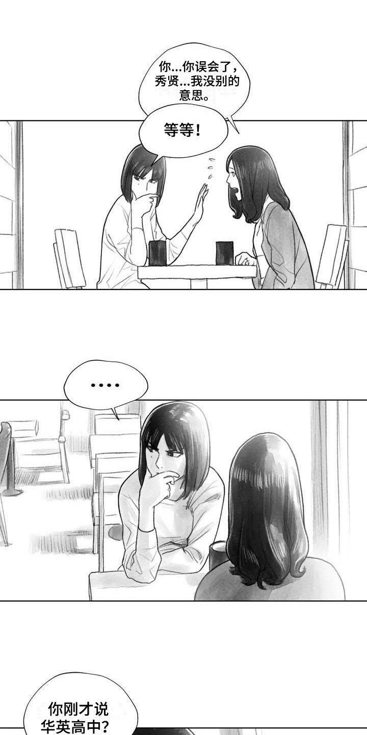 第25章：非常不舒服