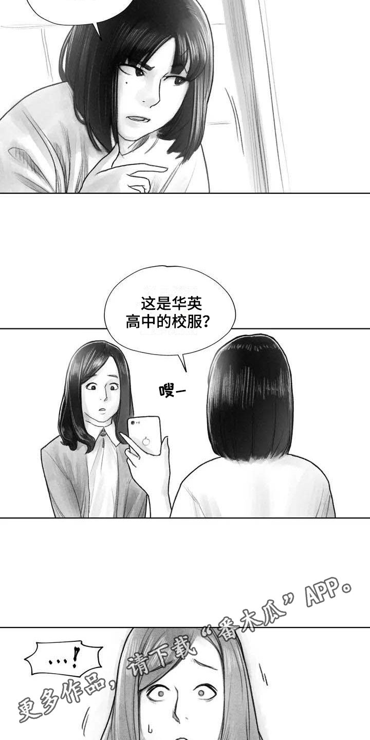 第25章：非常不舒服