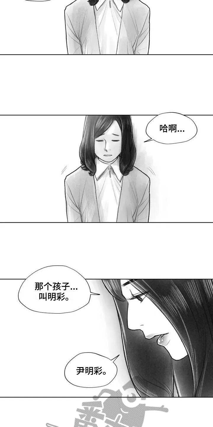 第26章：噩梦