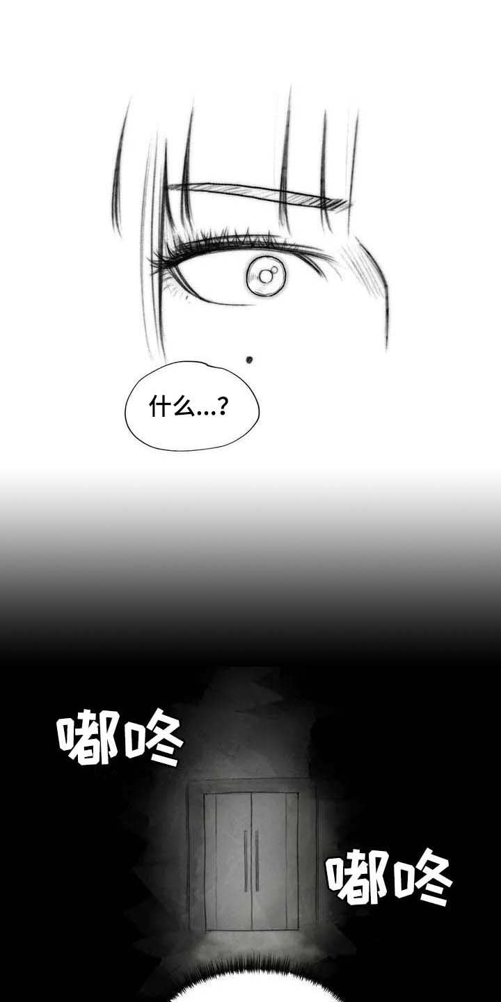 第26章：噩梦