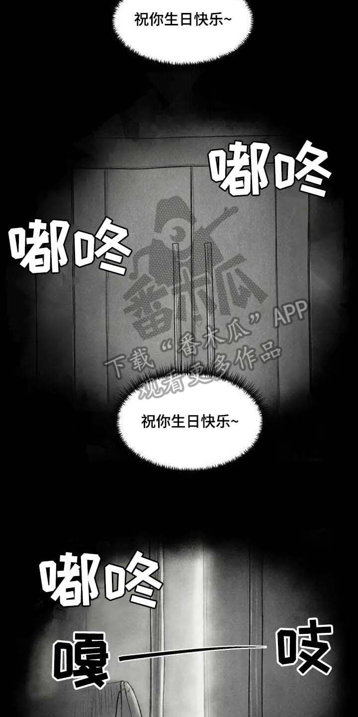 第26章：噩梦