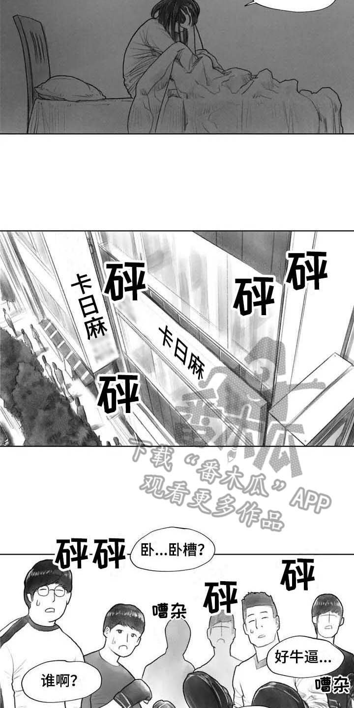 第26章：噩梦