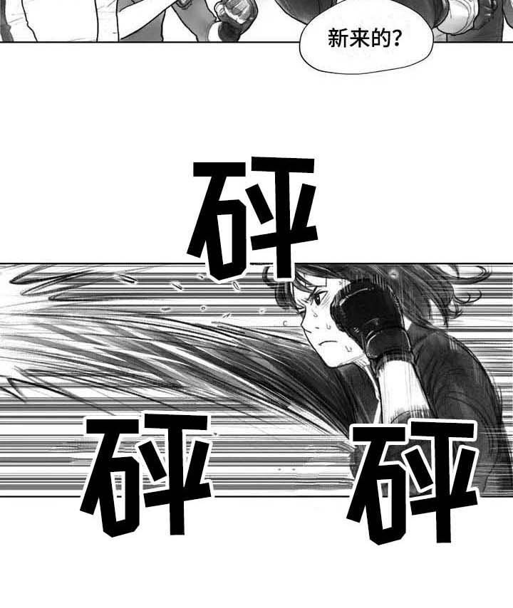 第26章：噩梦