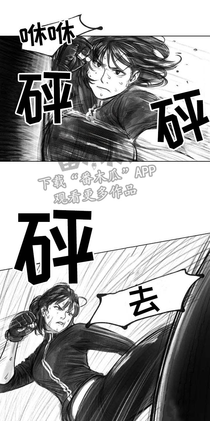 第27章：线索