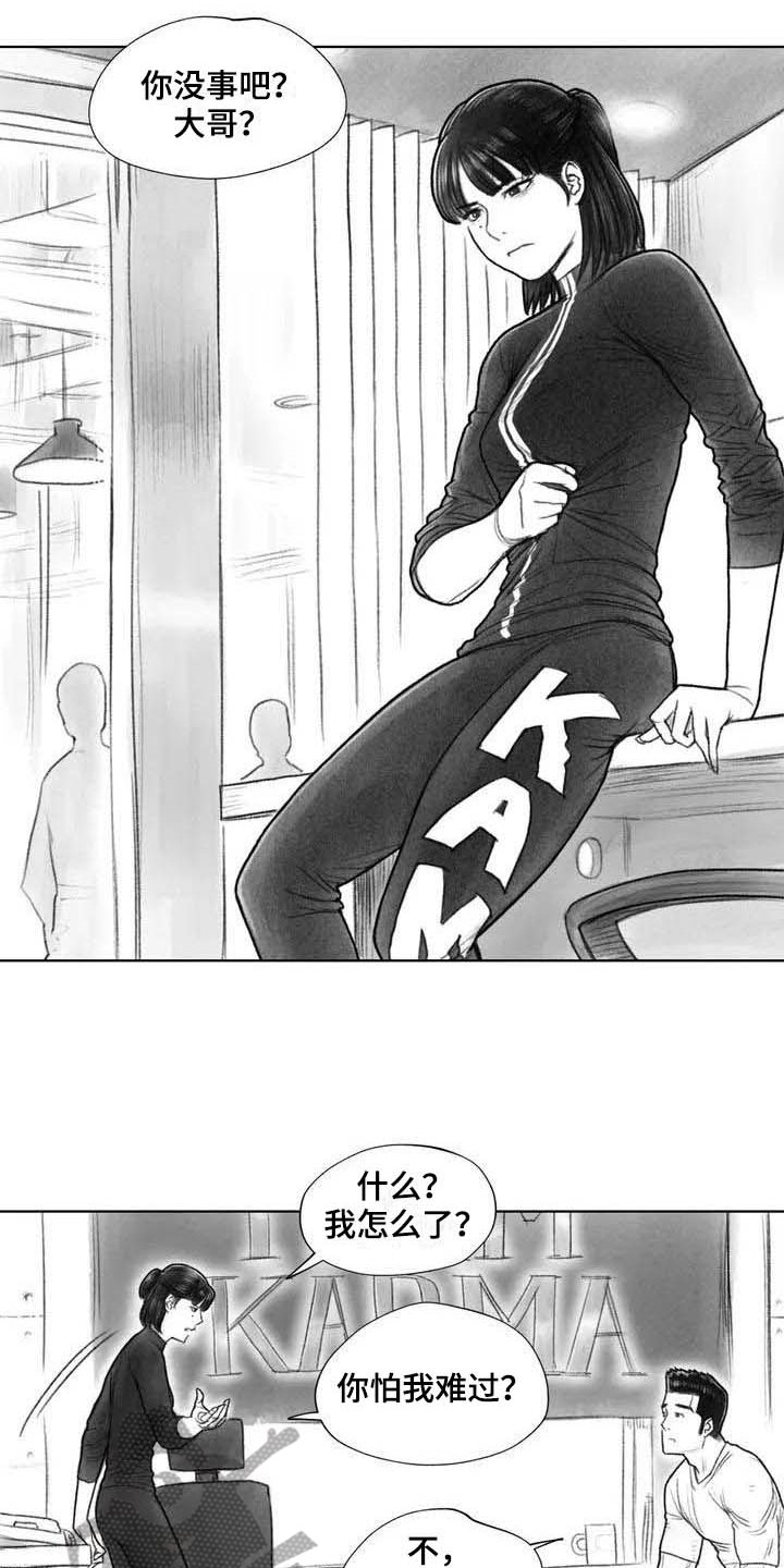 第27章：线索