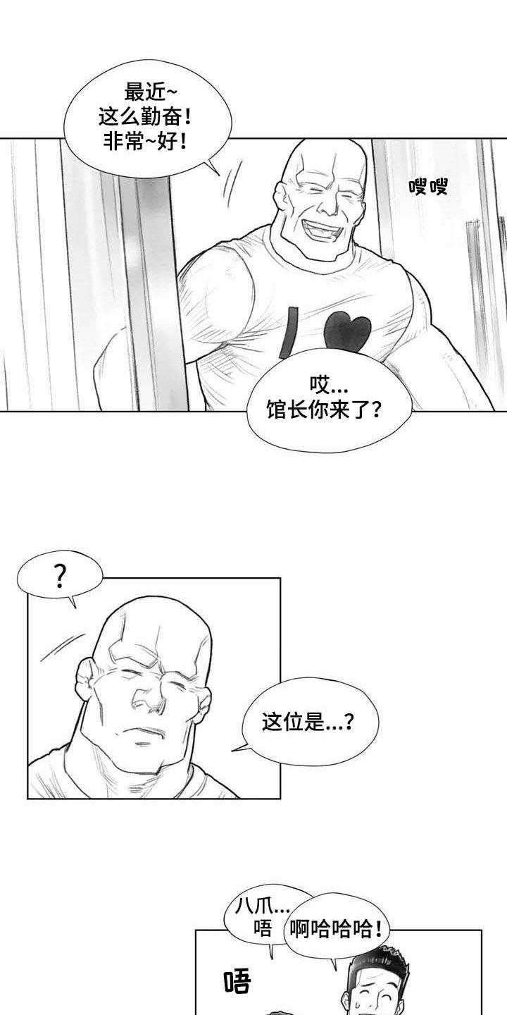 第27章：线索