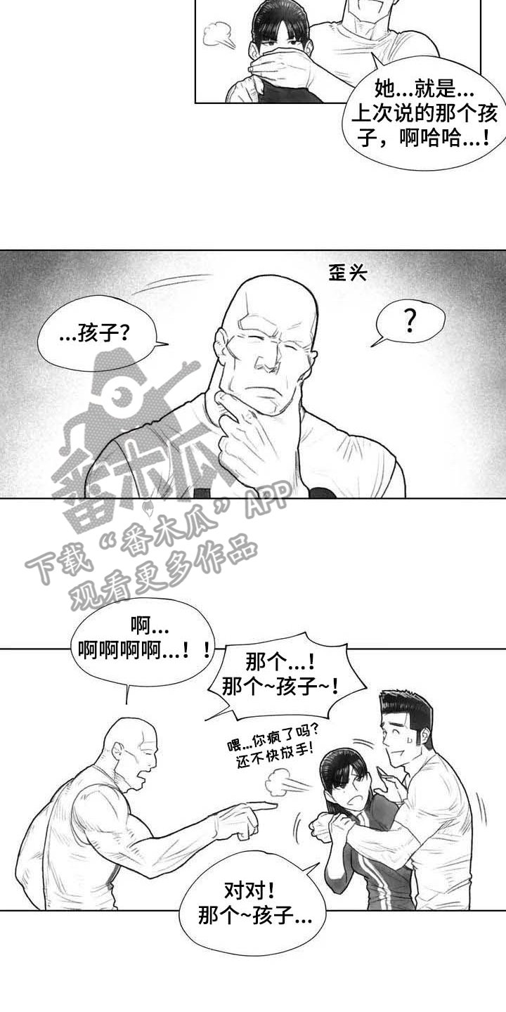 第27章：线索