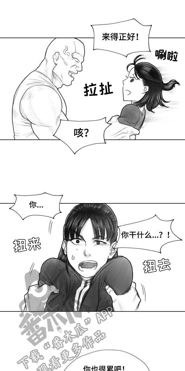 第27章：线索