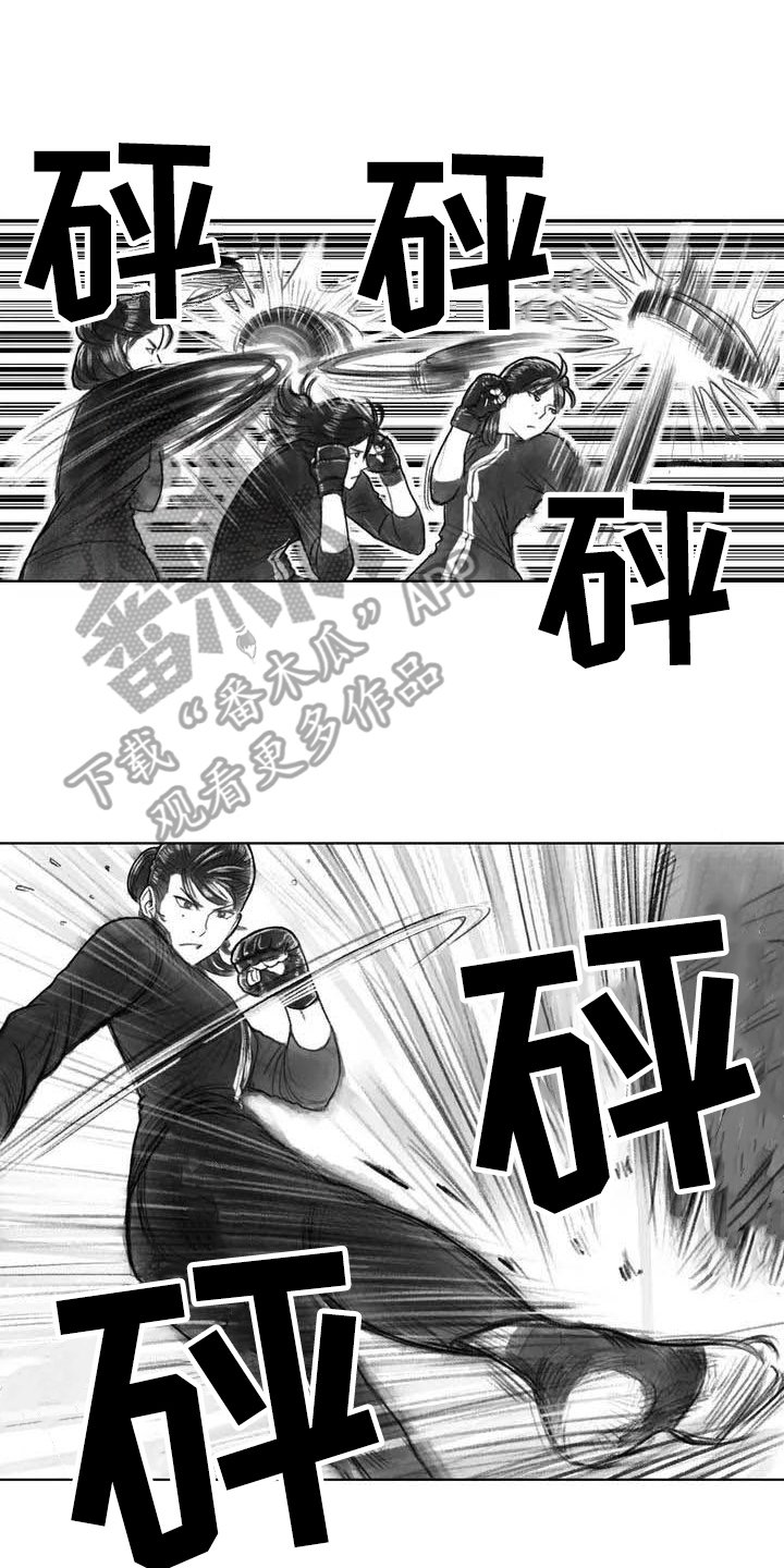 第28章：偷听