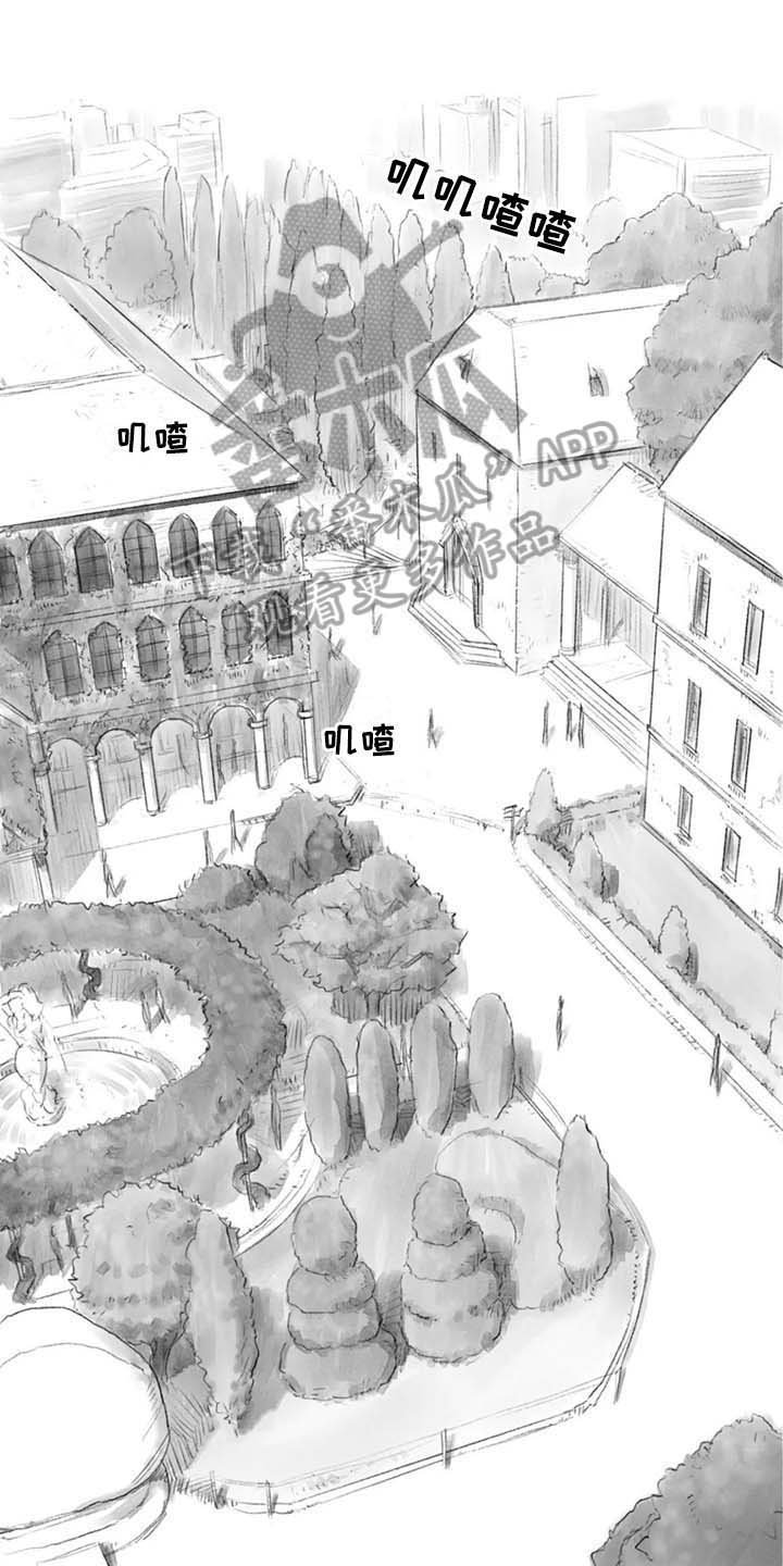 第29章：回校
