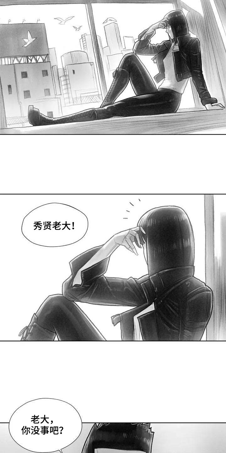 第3章：了断