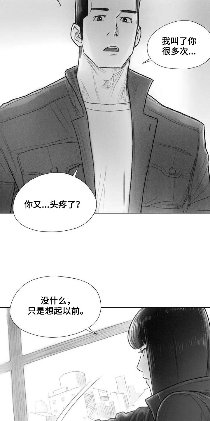 第3章：了断