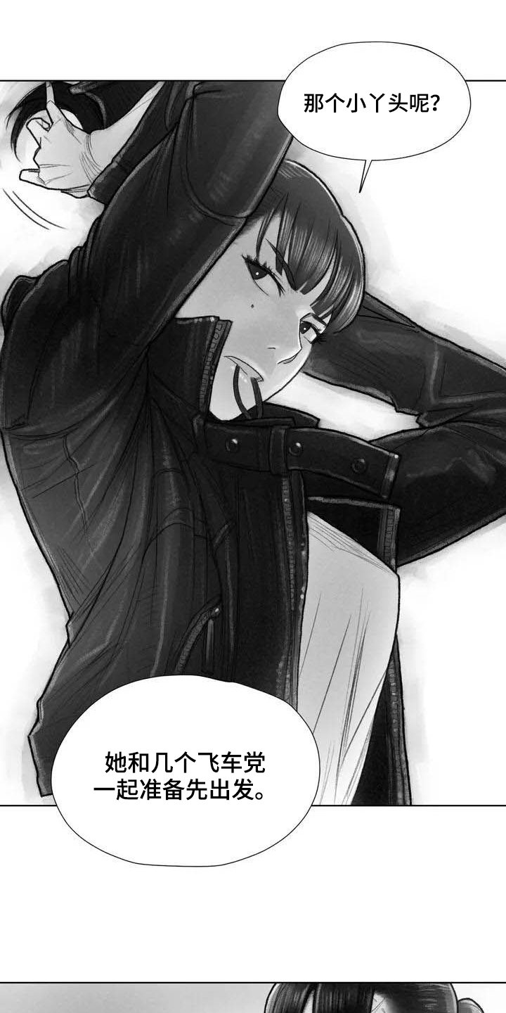 第3章：了断