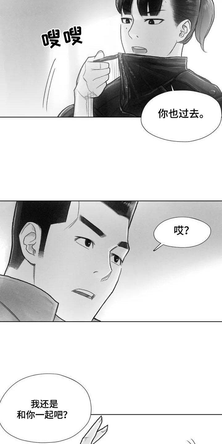 第3章：了断