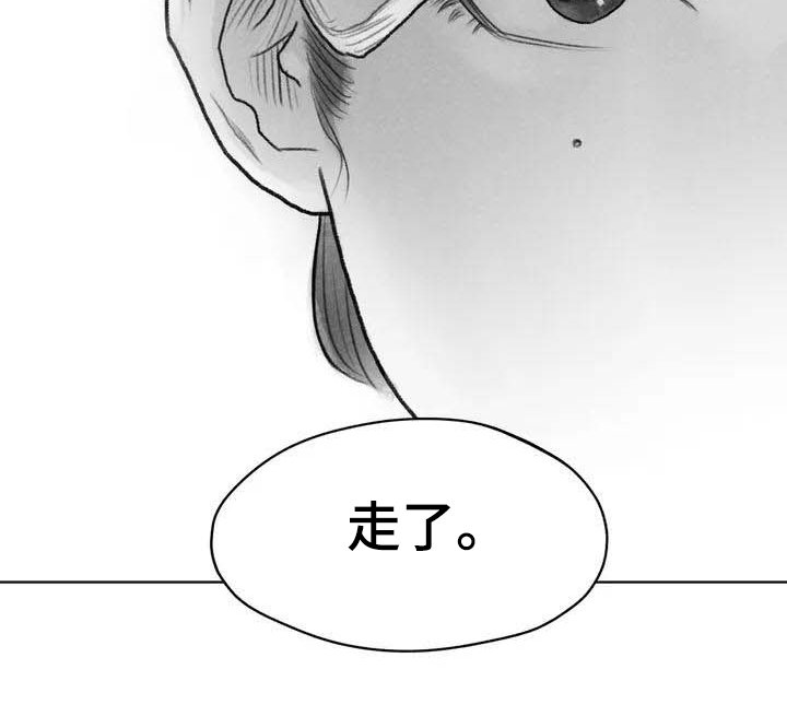 第3章：了断