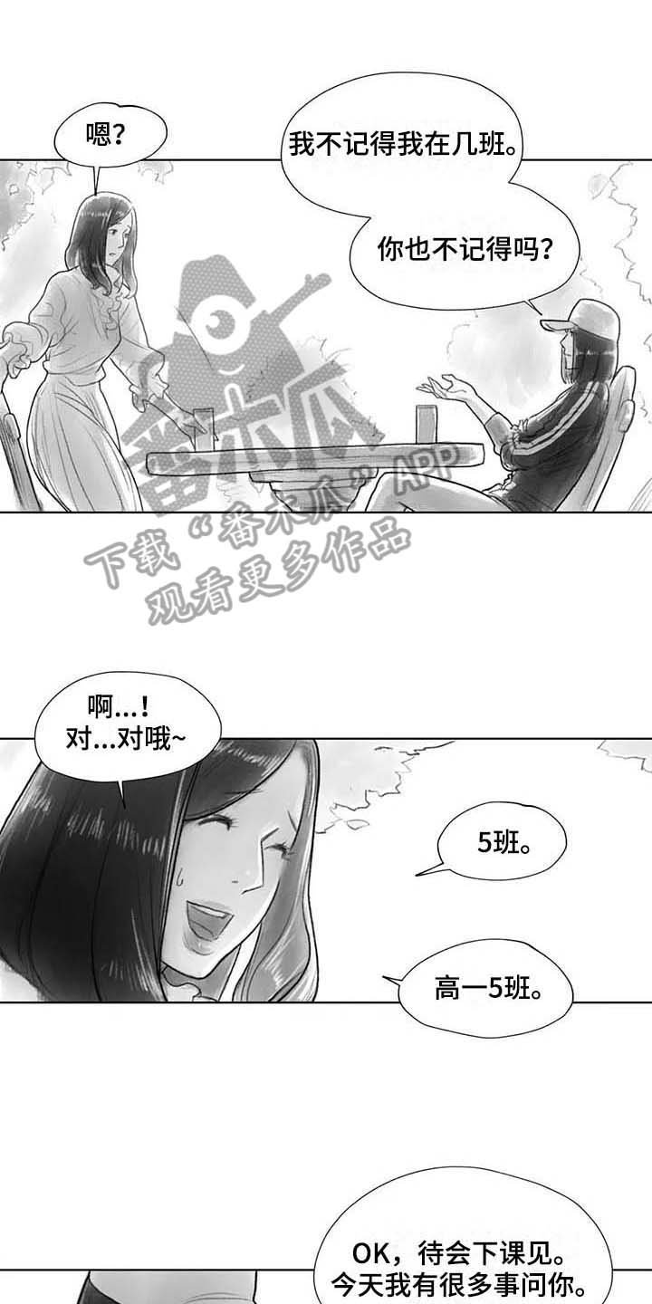 第30章：现场