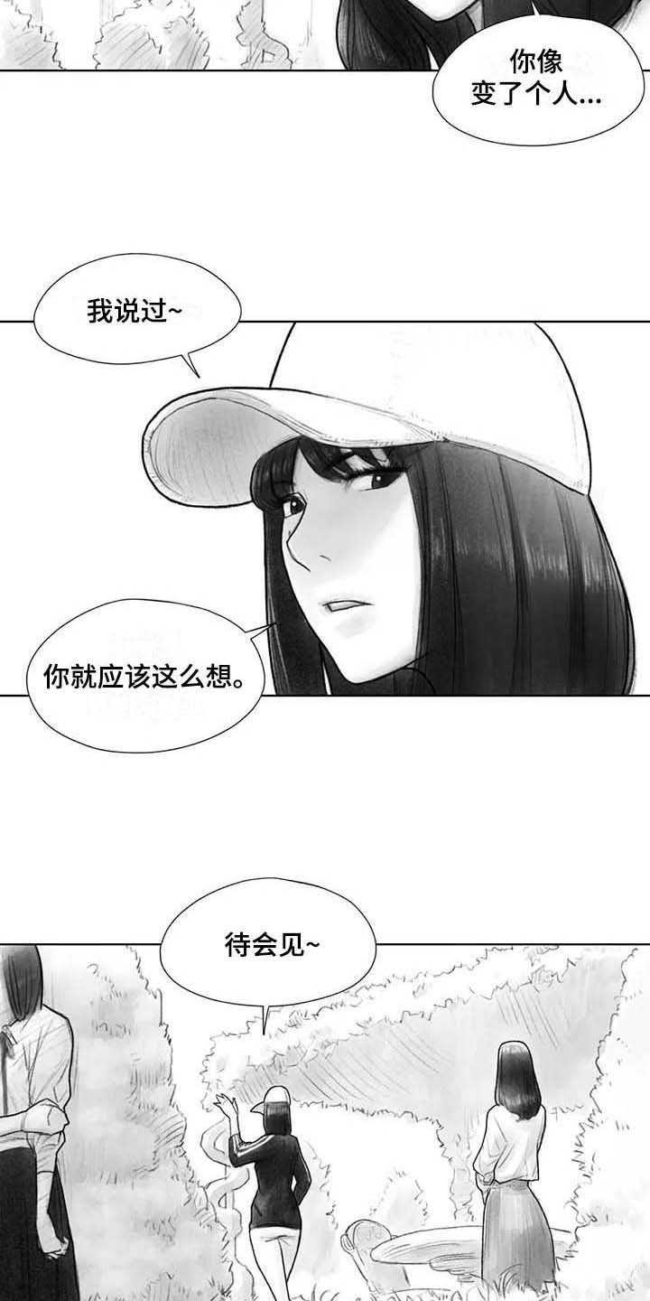 第30章：现场