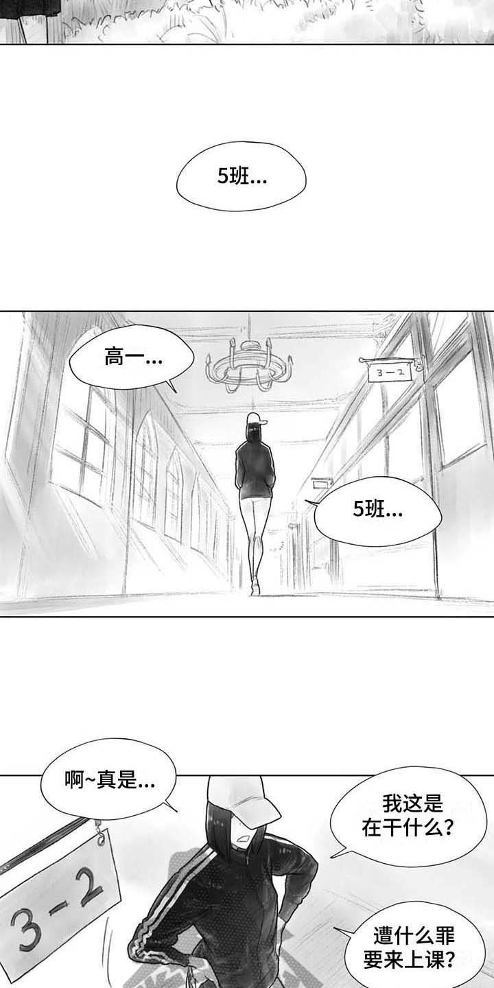 第30章：现场