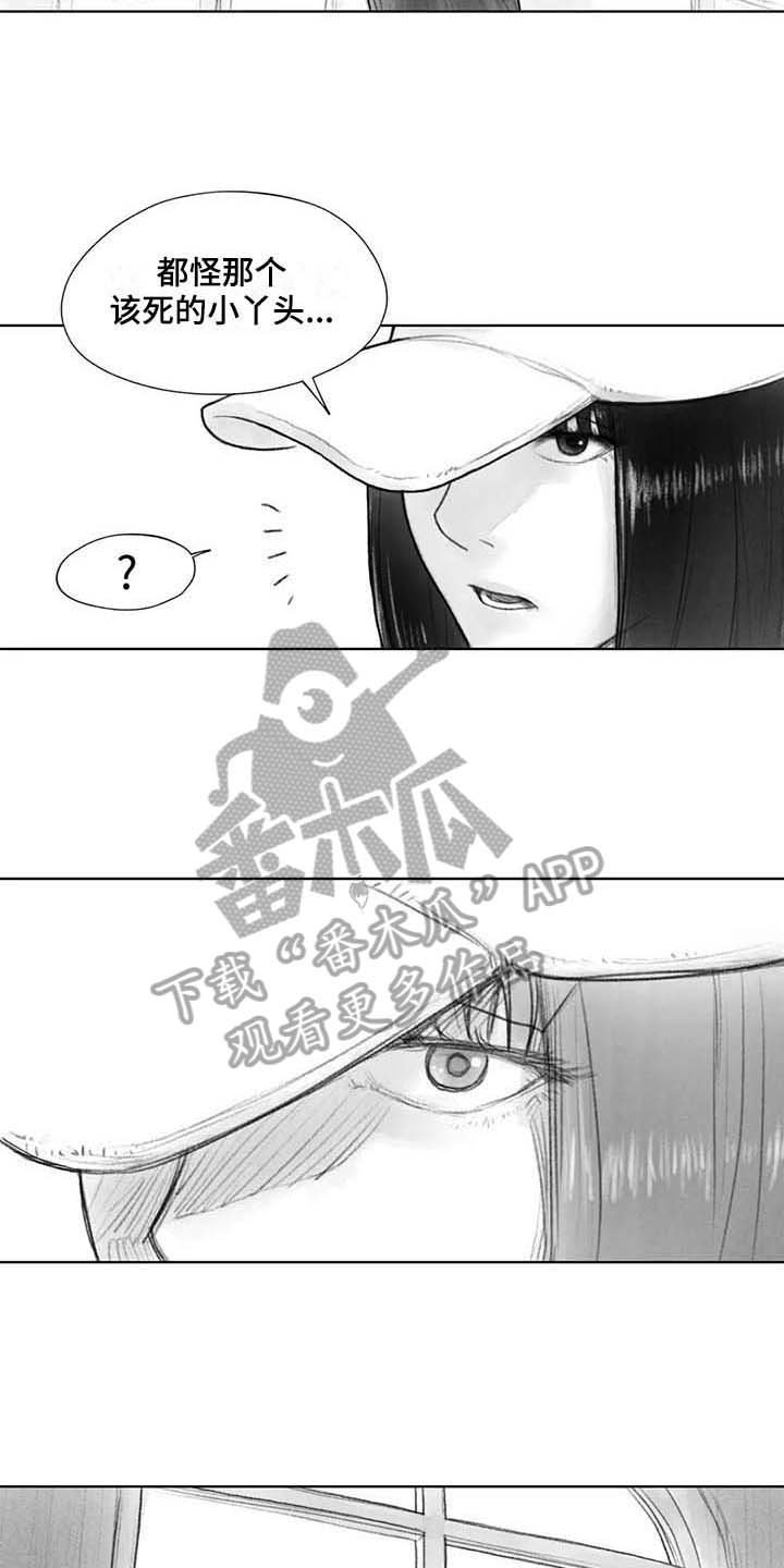 第30章：现场